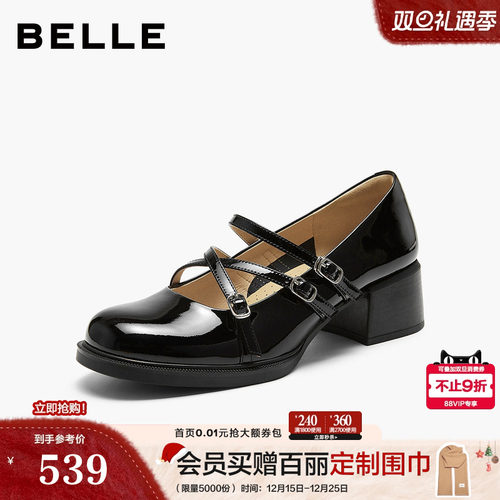 百丽女鞋子玛丽珍鞋2026春季新款粗跟黑色小皮鞋浅口单鞋3V802AQ6