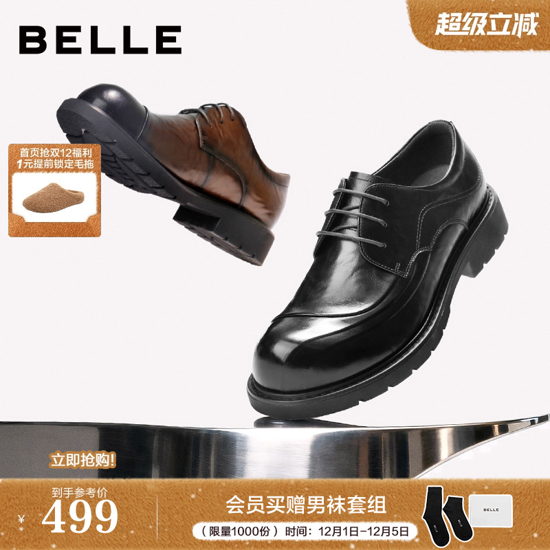 质感牛皮革通勤商务休闲皮鞋