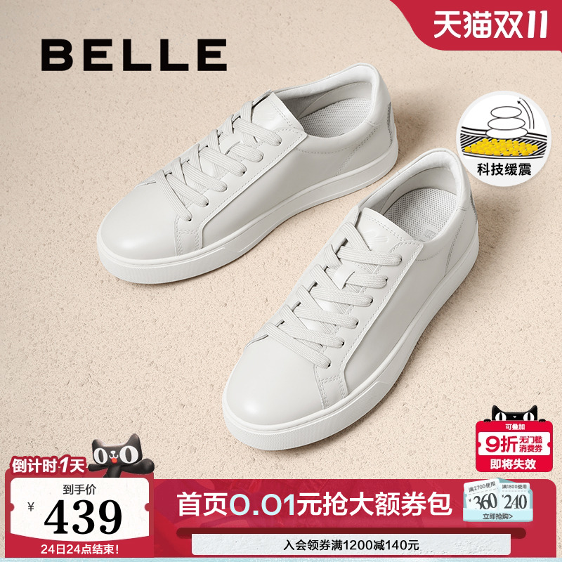 时尚百搭舒适系带休闲板鞋