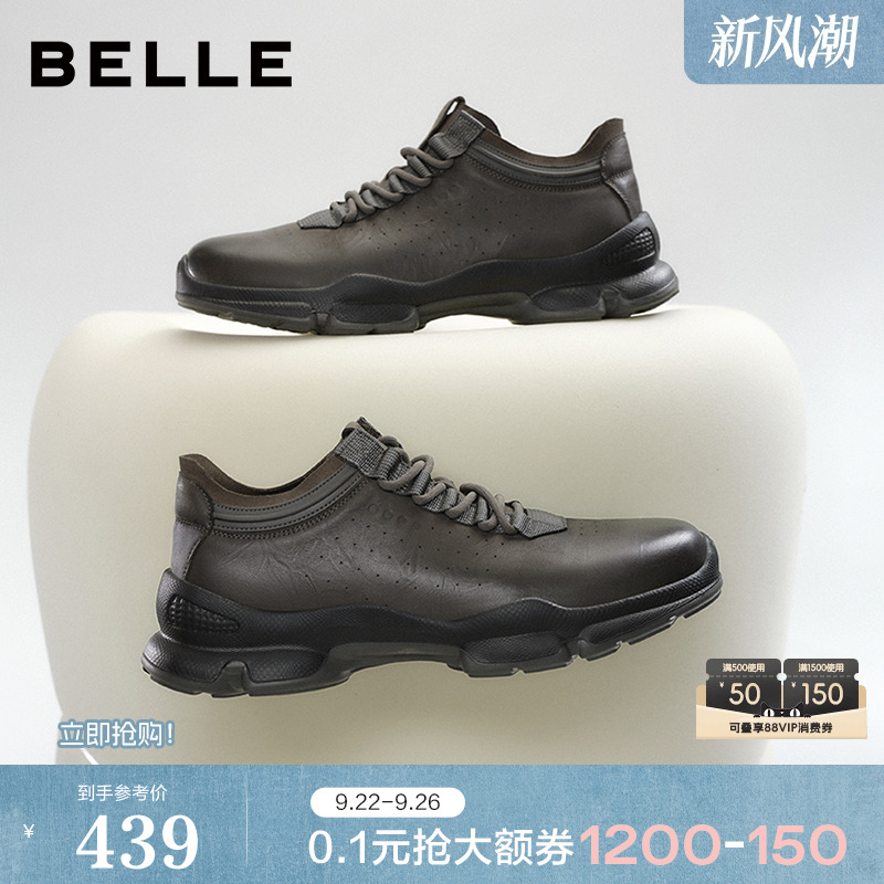 厚底增高，手抓纹牛皮，户外休闲