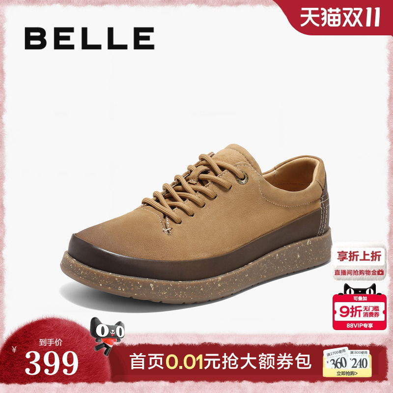 复古擦色鞋头,舒适休闲户外穿搭