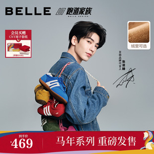 【马年系列】张凌赫同款百丽跑道方程式赛车德训鞋女新年红色预