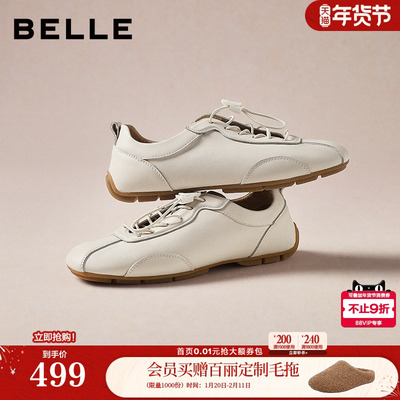 张凌赫同款百丽舒适赛车德训鞋男女款免系带薄底休闲板鞋B3068A预