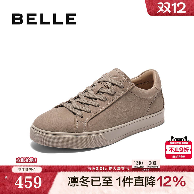 舒适简约荔纹磨砂牛皮休闲板鞋