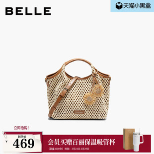 百丽包包女2026夏季 休闲通勤编织包单肩斜挎手提托特包BL891BX6