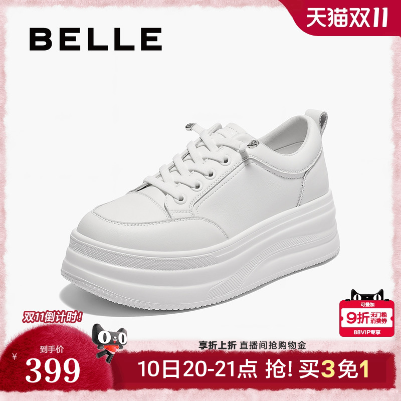 百丽厚底小白鞋2025夏季新款妈妈鞋增高鞋运动休闲板鞋E2U1DBM5