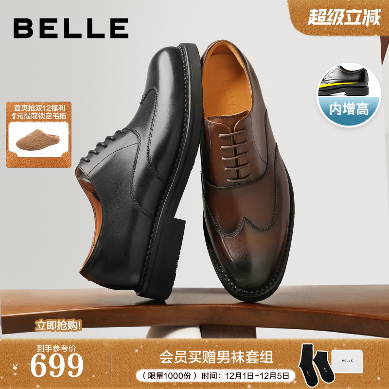 质感牛皮革英伦风商务正装皮鞋