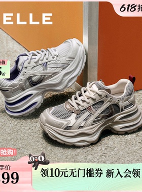 百丽星河轨迹厚底老爹鞋女鞋新款跑步鞋运动休闲鞋E4P1DCM5