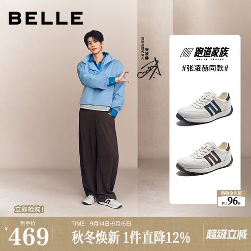 张凌赫同款免系带德训鞋