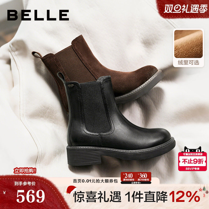 百丽复古真皮加绒保暖切尔西靴子女冬款棉鞋粗跟休闲短靴E8M1DDZ5