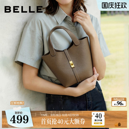 百丽包包菜篮子提水桶包