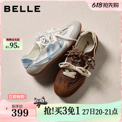 百丽软心糖抽褶缎面薄底德训鞋双鞋带2026年新款休闲鞋B2983AM6