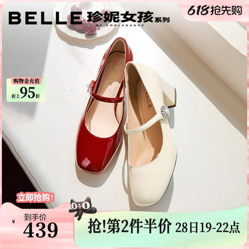 精致花钻带 修饰脚型