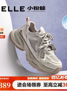 周雨彤姜妍同款百丽小粉鲸厚底老爹鞋新款运动休闲鞋子D7A1DAM5