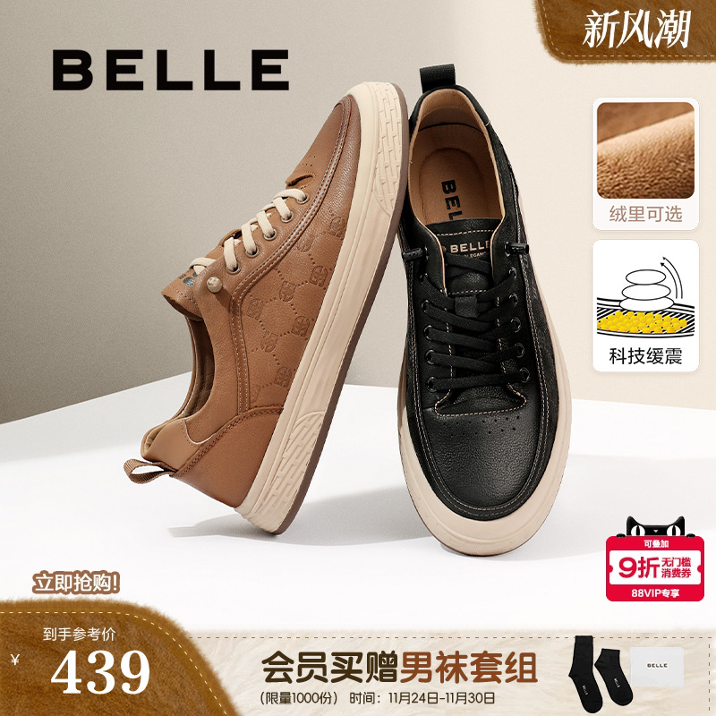 百丽复古休闲鞋舒适板鞋