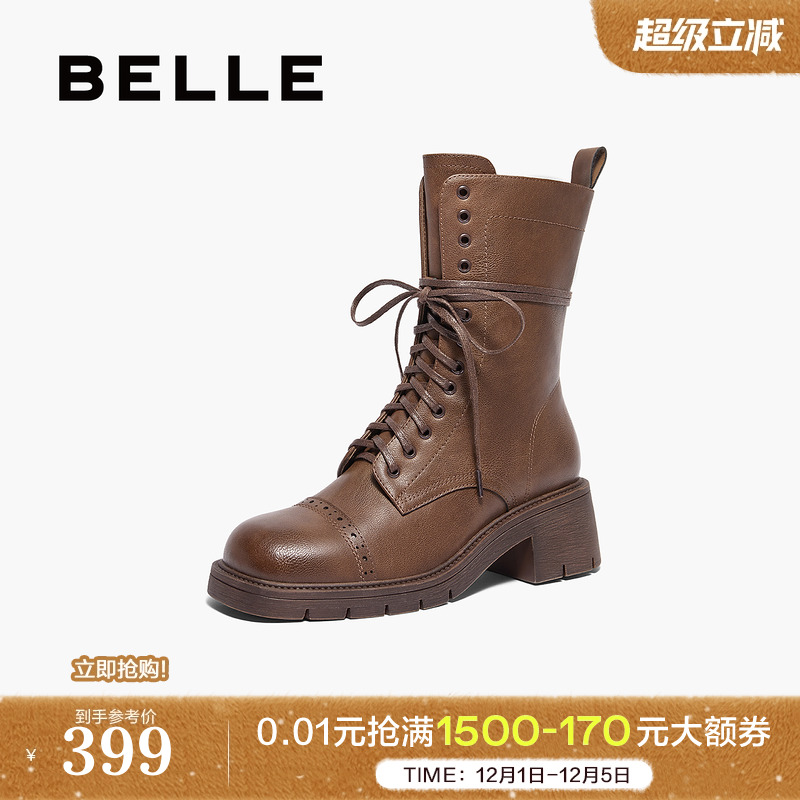 百丽英伦风复古马丁靴女冬季新款机车美拉德西部短靴B8H1DDZ4