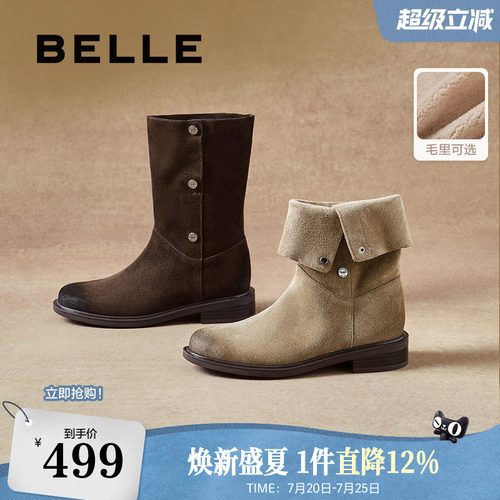 百丽荒野来信加绒西部牛仔靴女冬季新款短筒雪地靴子3QF66DS5