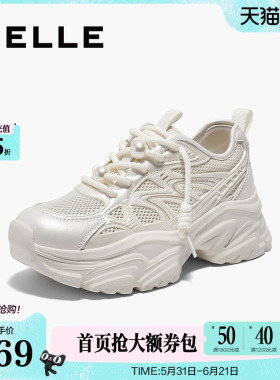 百丽女鞋子厚底网面透气老爹鞋夏季新款户外运动休闲鞋D7J1DBM5