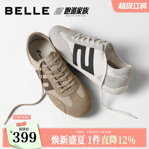 复古潮搭舒适休闲运动德训板鞋