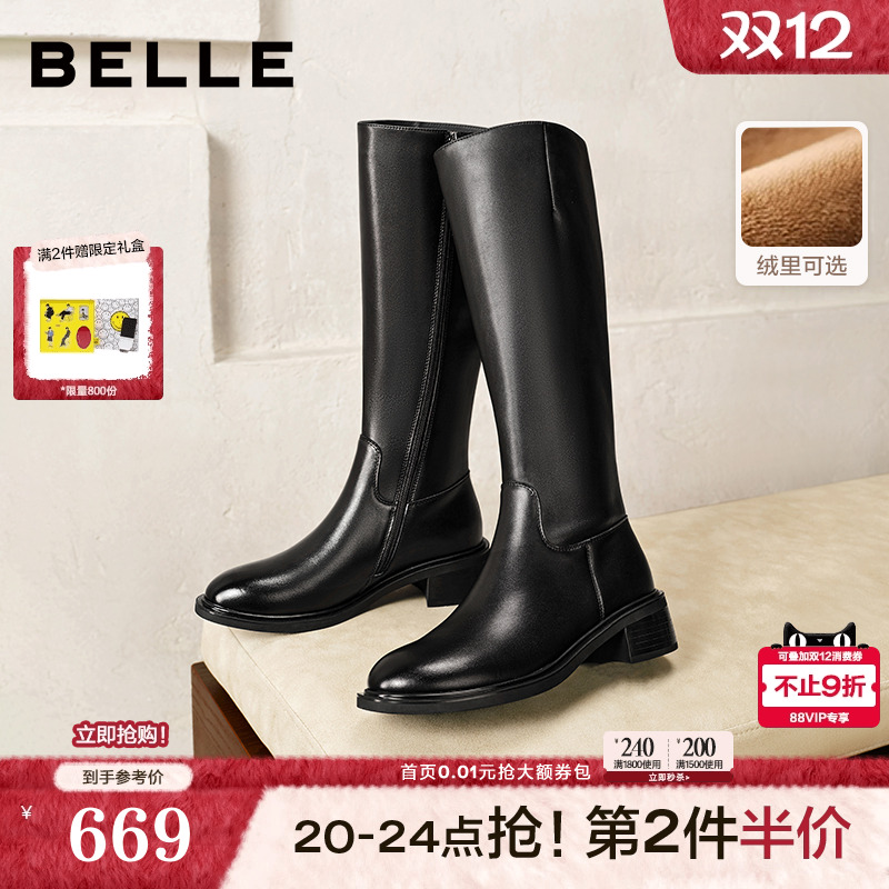 百丽女靴子厚底高跟骑士靴长筒靴25冬季新款加绒长靴显瘦B2861DG5