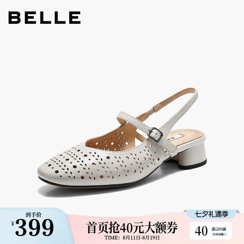 董洁同款百丽柔软羊皮打孔包头穆勒凉鞋女2026夏新粗跟凉鞋F7R1DB