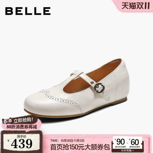 百丽复古内增高T字孟克玛丽珍鞋女26秋季新款真皮浅口单鞋子G6B1D