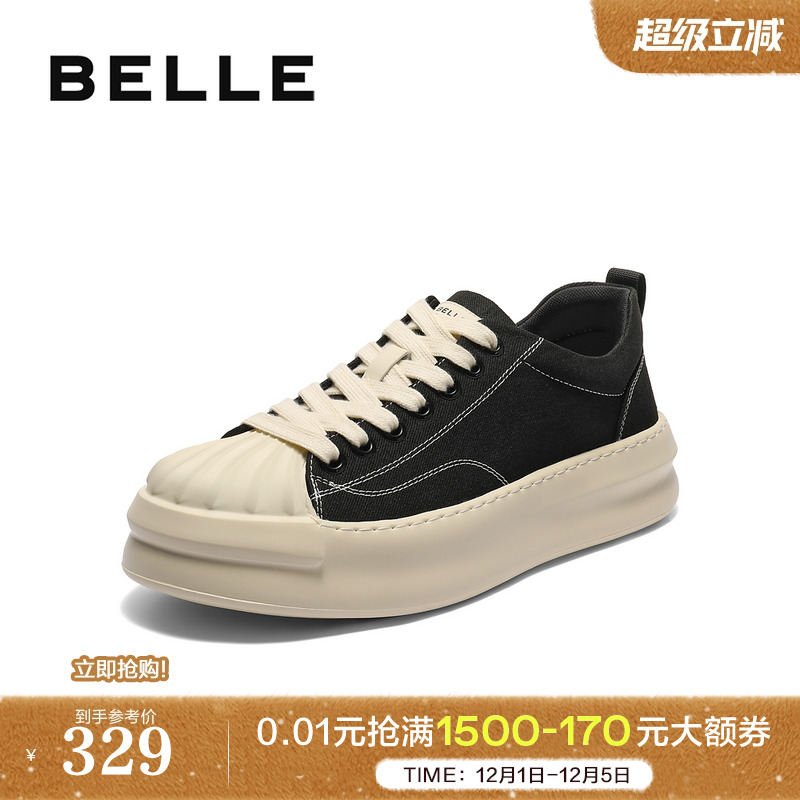 时尚简约贝壳头厚底休闲帆布鞋