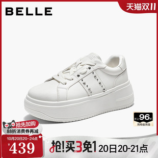 【跟高6CM】百丽女鞋亮亮铆钉厚底小白鞋2026新款增高休闲板鞋子