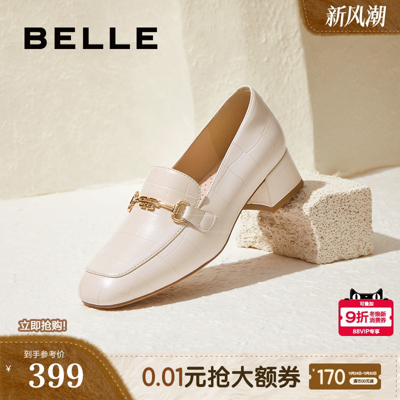 百丽通勤压纹OL气质乐福鞋