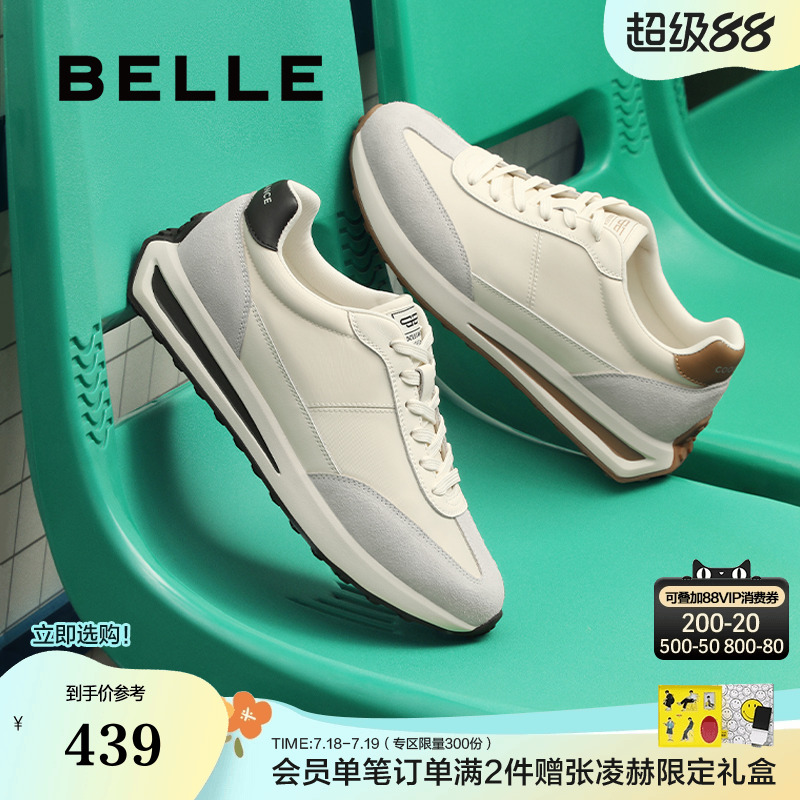 复古撞色德训，休闲户外运动鞋