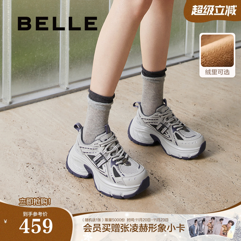 明星同款百丽厚底蓝鲸老爹鞋