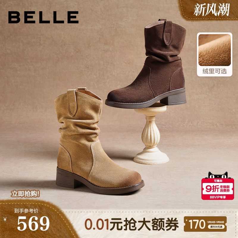 百丽复古V口显瘦堆堆西部靴女2025冬季新款厚底短靴子B2913DZ5