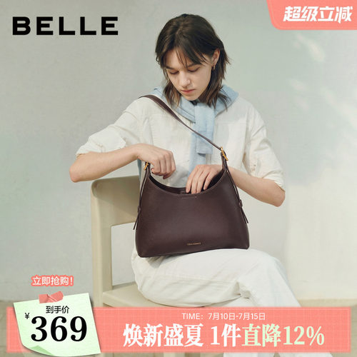百丽包包女2026夏新款质感通勤小号腋下包单肩斜挎水桶包BL906BX6