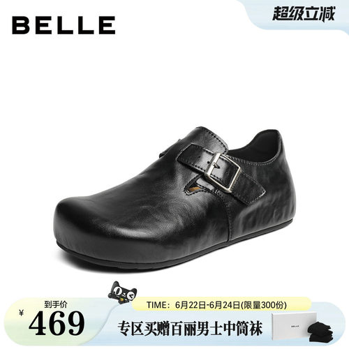 厚底增高舒适休闲全包勃肯工装鞋