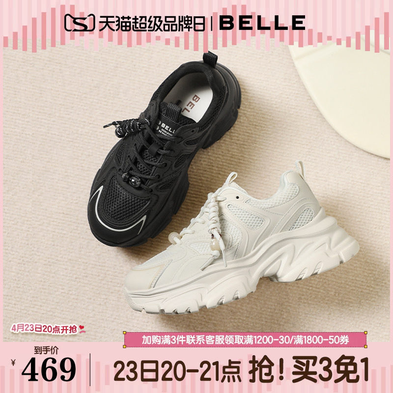 百丽女鞋子白色老爹鞋免系带新款商场款厚底增高休闲鞋E9K1DAM6