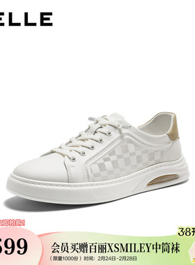 百丽男鞋格纹牛皮小白鞋男士26新款春季商场款休闲板鞋9AH01AM6