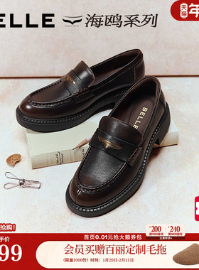 张凌赫沈羽洁推荐百丽海鸥乐福鞋女26新款真皮黑色小皮单鞋B2972A