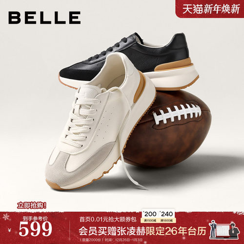 复古撞色潮搭休闲运动阿甘德训鞋