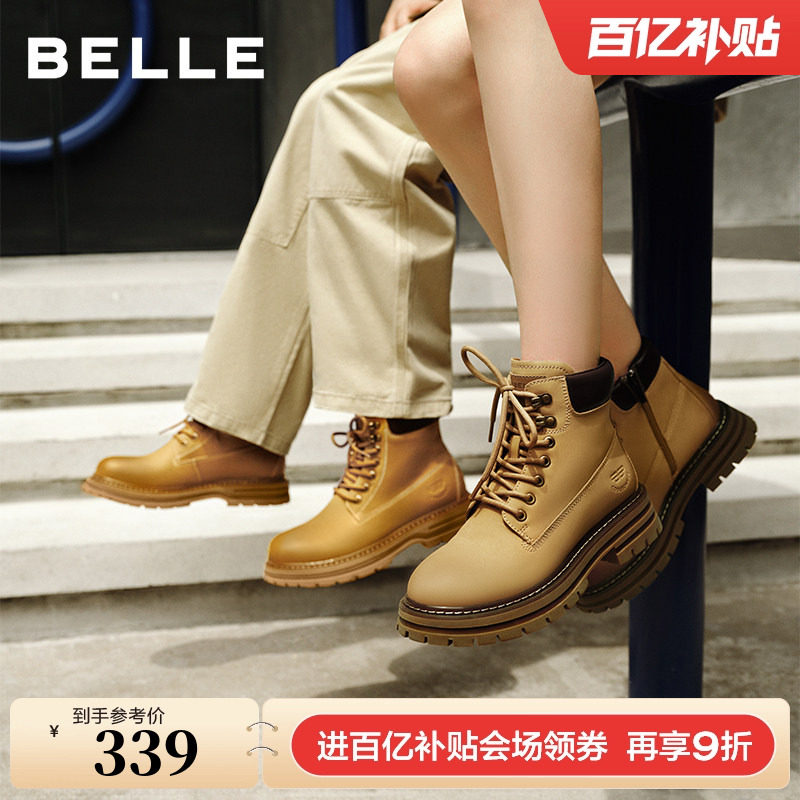 百丽女靴子厚底马丁靴工装靴冬新款保暖加绒大黄靴短靴B9R1DDD4,女鞋,马丁靴,淘宝优惠券,粉丝福利购,淘宝优惠卷