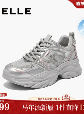 百丽女鞋子透气网面厚底老爹鞋女夏季新款运动休闲鞋D7U1DBM5