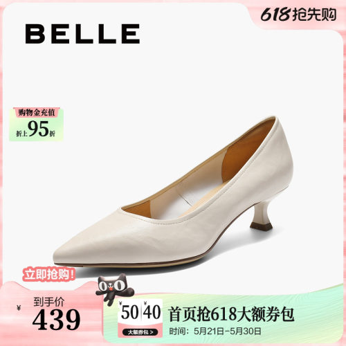 百丽女鞋子细高跟单鞋新款真皮通勤不累脚浅口单鞋BFH01CQ5