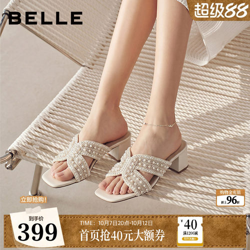 百丽一字拖女2026夏季新款优雅粗高跟沙滩度假外穿凉拖鞋子F7H1DB
