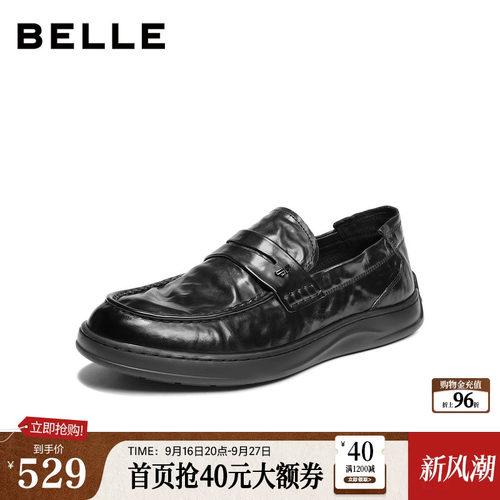 牛皮革一脚蹬厚底休闲商务乐福皮鞋