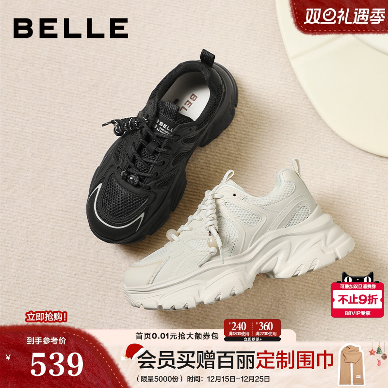 百丽女鞋子白色老爹鞋免系带新款商场款厚底增高休闲鞋E9K1DAM6