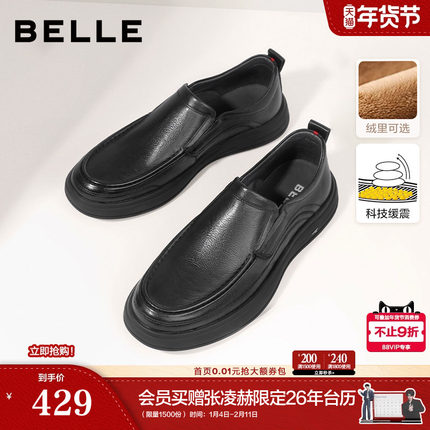 百丽男鞋加绒缓震豆豆休闲皮鞋一脚蹬通勤商务开车爸爸鞋A1010AM3