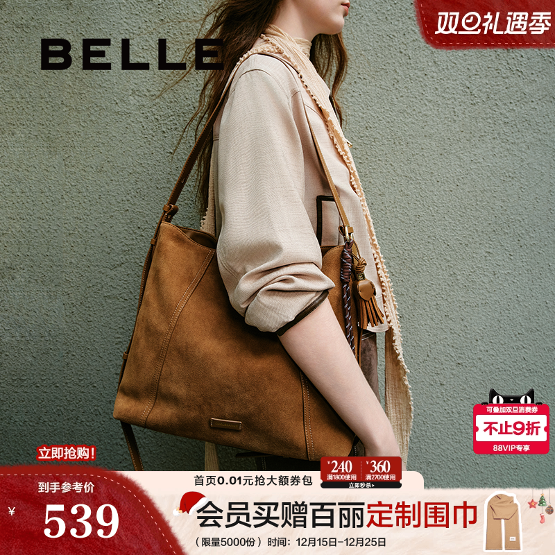 百丽复古绒面hobo托特包