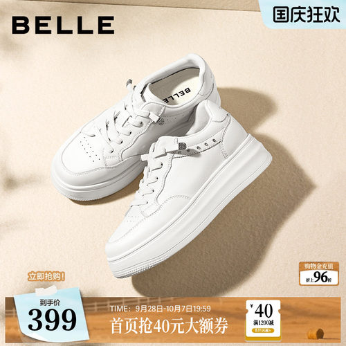 百丽简约百搭小白鞋女2026夏季新款透气网面休闲板鞋子F7T1DBM6