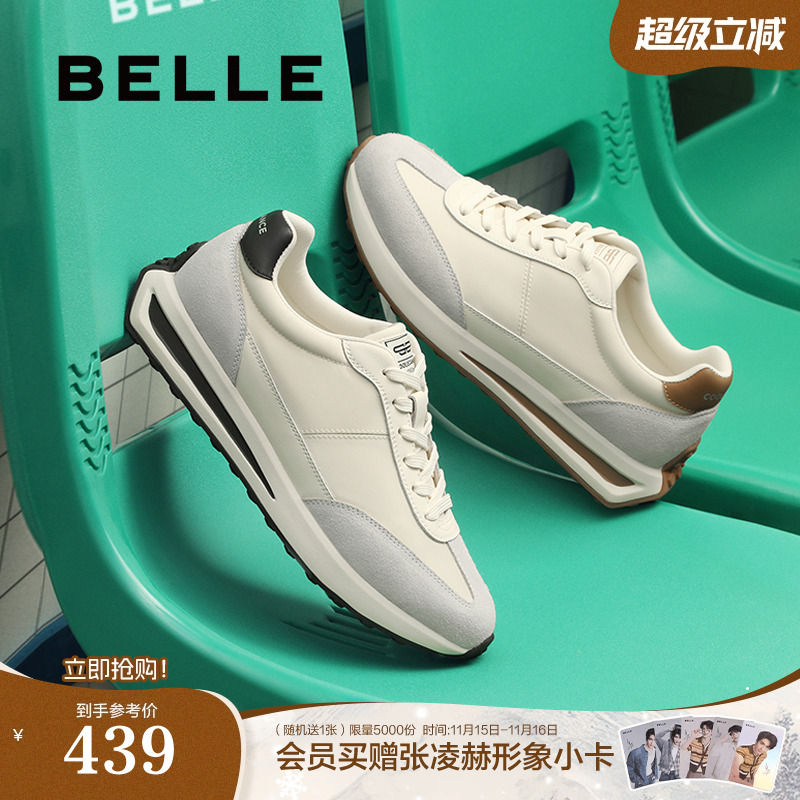 复古撞色德训，休闲户外运动鞋