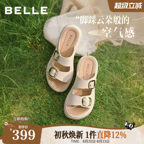 百丽真皮休闲拖鞋软底送妈妈