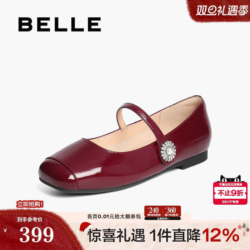 百丽女鞋子红色玛丽珍鞋女新款法式真皮平底婚鞋浅口单鞋D7P1DAQ5